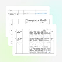 Конспект урока на тему «Редактирование текста. Работа с фрагментами» (5 класс)