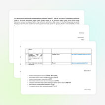 Конспект урока на тему «Редактирование текста. Работа с фрагментами» (5 класс)