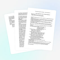 Внеклассное мероприятие «День государственного флага России»