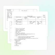 Конспект урока на тему «Письмо заглавной буквы В»