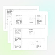 Конспект урока на тему «Письмо заглавной буквы В»