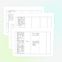 Конспект урока на тему «Письмо заглавной буквы В»