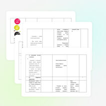 Конспект урока на тему «Письмо заглавной буквы В»