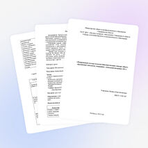 Конструкт урока географии по теме урока «Механическое движение населения» (9 класс)