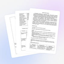 Конструкт урока географии по теме урока «Механическое движение населения» (9 класс)