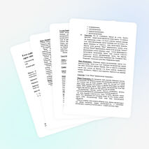 Конспект урока «Защита творческого проекта»