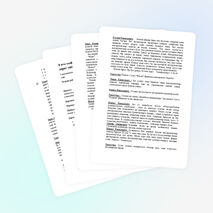 Конспект урока «Защита творческого проекта»