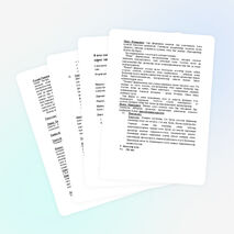 Конспект урока «Защита творческого проекта»