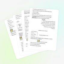 Конспект урока алгебры по теме: «Иррациональные уравнения»