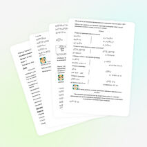 Конспект урока алгебры по теме: «Иррациональные уравнения»