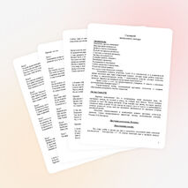 Сценарий выпускного вечера