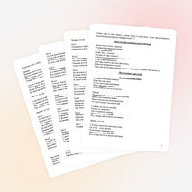 Сценарий выпускного вечера