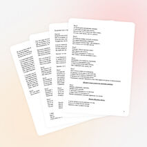 Сценарий выпускного вечера