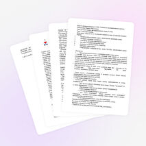 Урок по русскому языку для 5 класса «Словообразование»