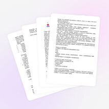 Урок по русскому языку для 5 класса «Словообразование»