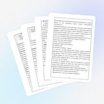 Статья «Система воспитательной работы в 1 классе»