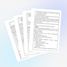 Статья «Система воспитательной работы в 1 классе»