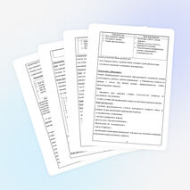 Статья «Система воспитательной работы в 1 классе»