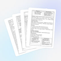 Статья «Система воспитательной работы в 1 классе»