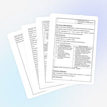 Статья «Система воспитательной работы в 1 классе»