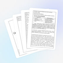 Статья «Система воспитательной работы в 1 классе»