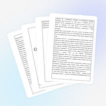 Статья «Система воспитательной работы в 1 классе»