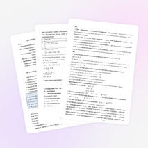 Урок в разновозрастной группе «Решение неравенств»