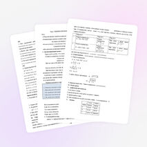 Урок в разновозрастной группе «Решение неравенств»