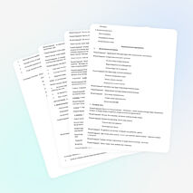 Сценарий внеклассного мероприятия по географии 6 класс «ЭКО-КВН»