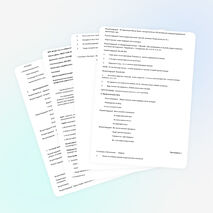 Сценарий внеклассного мероприятия по географии 6 класс «ЭКО-КВН»