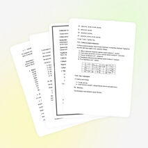 Урок по теме «Мамандық»