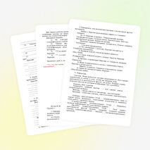 Конспект урока «Евразия. Особенности положения»