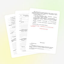 Конспект урока «Евразия. Особенности положения»