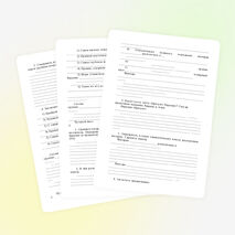 Конспект урока «Евразия. Особенности положения»