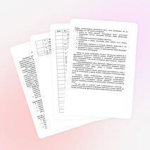 Тематическое планирование внеклассной работы  «Юные художники и художницы» для детей 3-4 классов