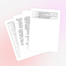 Тематическое планирование внеклассной работы  «Юные художники и художницы» для детей 3-4 классов