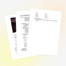 Урок по математике для 7 класса по теме «Возведение в степень произведения и степени»