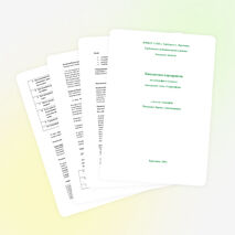 Урок-обобщение по географии (внеклассное мероприятие) по теме «Гидросфера»