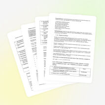 Урок-обобщение по географии (внеклассное мероприятие) по теме «Гидросфера»