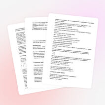 Урок математики для 1 класса по теме «Число 4. Цифра 4»