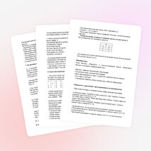 Урок математики для 1 класса по теме «Число 4. Цифра 4»