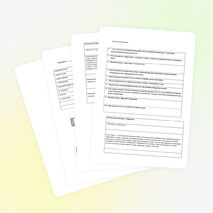 Урок-обобщение по географии (внеклассное мероприятие) по теме «Гидросфера»