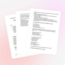 Урок математики для 1 класса по теме «Число 4. Цифра 4»