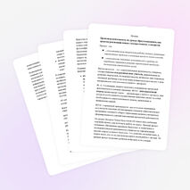 Доклад на тему «Проектная деятельность на уроках Иркутсковедения, как средство реализации новых государственных стандартов»