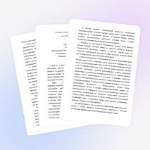 Статья «Развитие познавательной активности на уроках химии через дифференцированное обучение»