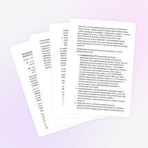 Доклад на тему «Проектная деятельность на уроках Иркутсковедения, как средство реализации новых государственных стандартов»