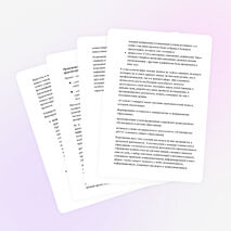 Доклад на тему «Проектная деятельность на уроках Иркутсковедения, как средство реализации новых государственных стандартов»