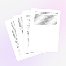 Доклад на тему «Проектная деятельность на уроках Иркутсковедения, как средство реализации новых государственных стандартов»