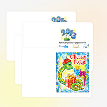 Индивидуальное занятие по автоматизации зуков «Змеиная книга»