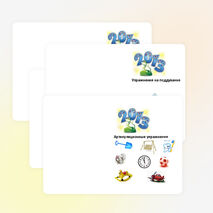 Индивидуальное занятие по автоматизации зуков «Змеиная книга»